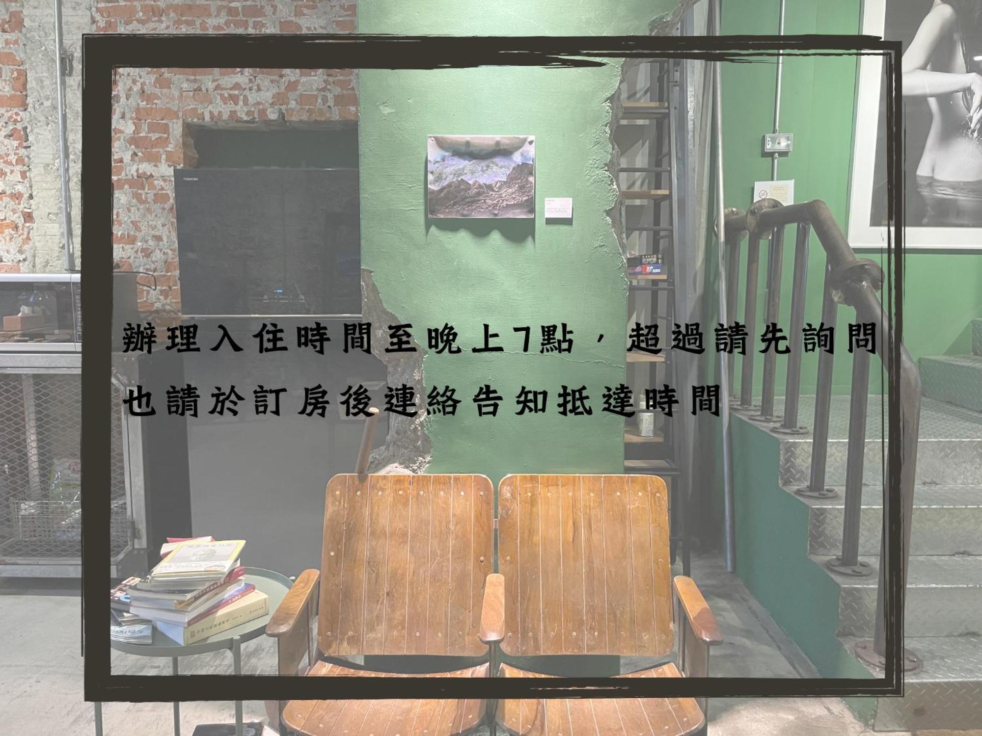 Travel Charger Hostel Kota Hualien Bagian luar foto